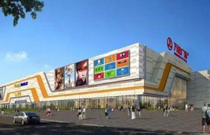 貴州六盤水萬達(dá)廣場LED顯示屏