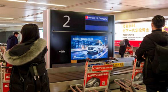 太原機場行李區廣告