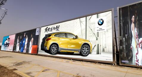 淮安機(jī)場(chǎng)廣告