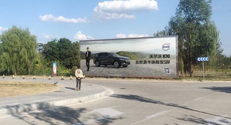 淮安機(jī)場(chǎng)廣告